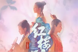 主打一个“阴谋与爱情”，胡玫版《红楼梦》真敢拍图片