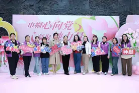 “巾帼心向党，凝聚她力量”，龙岗街道开展“三八”妇女节系列活动图片