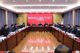 沙市区召开2024年一季度“开门红”工作会议图片