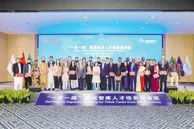 特别报道丨“一带一路”国家智库人才培养研修班成功举办图片