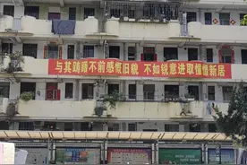 深圳首例！居民自筹资金旧改，进展如何？记者实探→图片