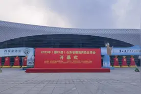 2023（第87届）山东省糖酒会最佳展位等各项大奖名单出炉图片