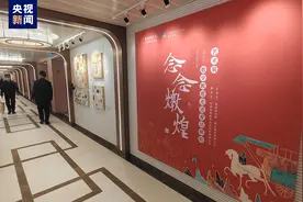 樊锦诗担任首艘国产大型邮轮启航大使 16幅敦煌壁画亮相邮轮图片