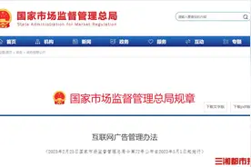 假分享真广告，达人探店视频未标明“广告”被罚图片