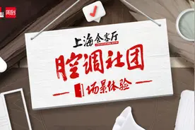 先睹为快！明天开幕的2024上海体博会到底有什么好玩的？图片