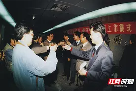 潮涌新时代｜30年30图：这些年，我们真金白银“追”过的湘企图片