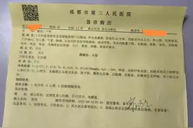 成都一女童入住五星级酒店后触电，市监局：电梯外灯漏电图片
