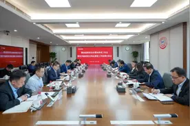 中国诚通召开监督委员会第四季度工作会暨党风廉政建设和反腐败工作协调小组会图片