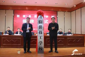 加快产教深度融合发展 阳信县技工学校揭牌成立图片