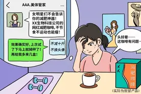 【普法漫谈】遇到食品安全问题，该如何索赔？图片