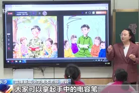 多地中小学校园刮起“AI风” 课堂有了哪些新变化？图片