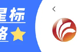 朱强被查！图片