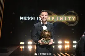 梅西获第八座金球奖破纪录图片