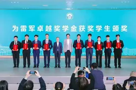“雷军回武大”秒变追星现场，发了100万奖学金图片