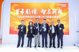 锐珂医疗震撼发布：移动式C形臂骨科“智”胜方案，闪耀COA2024百年影像新篇章!图片