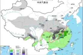 2024春运专报：中东部雨雪冰冻天气继续 3至5日将迎降雪最强时段图片