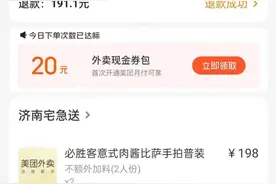 壹点帮办|线上资质“齐全”线下查无此店，外卖平台现“幽灵”店铺图片