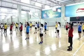 宝山这一青少年体育俱乐部羽毛球青训班开始招生啦！图片