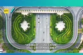 “彩虹便民条”“济南美食攻略”……济南公交推出假期便民新服务图片