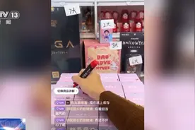 直播拆盲盒竟暗藏亿元赌局！警方揭秘盲盒赌局真相图片