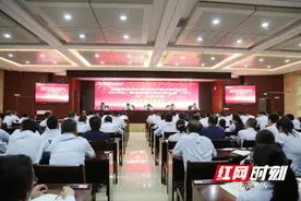 东安农商银行召开2024年一季度经营形势分析会暨“开门红”总结会图片