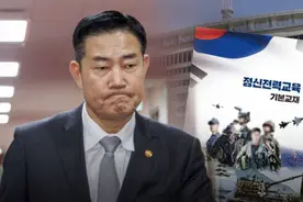 韩媒：韩军教材把独岛列为“存在主权争议地区”，韩防长正式道歉图片