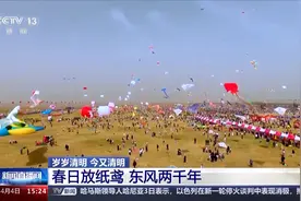 古人也有“飞天梦”！他们用风筝演绎宇宙级浪漫图片