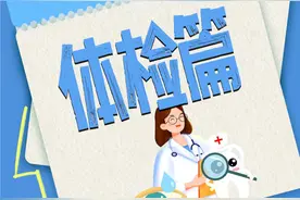 2024义务兵应征体检指南来了图片