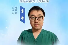 儿童健康大讲堂图片