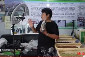 高青：线上直播 为乡村振兴插上云之翼图片