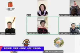 《哪吒2》背后的四川高校 ①丨从课表看“博”与“精”的平衡之道图片