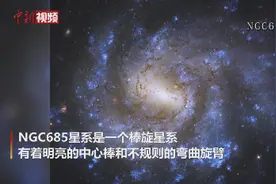 宇宙级“大片”上新！NASA公布最新拍摄星系图像图片