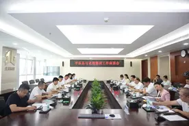 北投集团与平乐县举行工作座谈图片