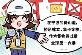 我叫宁波舟山港，不叫“宁波的舟山港”图片