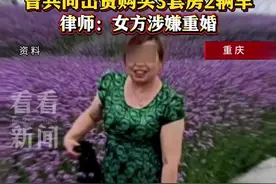 与大16岁女友同居31年 女子离世男方被赶出家门图片