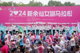 2024新余仙女湖马拉松赛鸣枪开跑图片