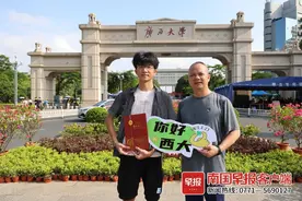 开学啦！第一次当大学生，他们有什么样的初体验？图片