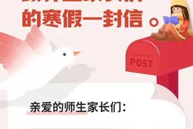 明确了！厦门市教育局刚刚发布图片