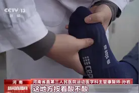 疯狂种草碳板跑鞋？医生：小心足底筋膜炎图片
