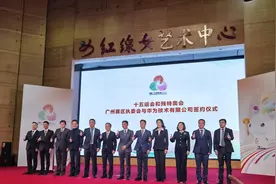 打造别开生面的文体盛典！十五运会开幕式主创团队新增成员亮相图片