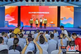 第二批“航空工业爱国主义教育基地”在蓉发布图片