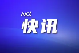 中山2023年GDP3850.65亿元，同比增长5.6%图片
