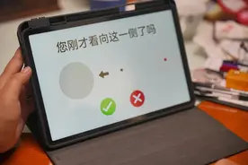 上海徐汇湖南街道启动免费筛查，让“认知障碍”无所遁形图片