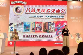 谷清平读者见面会在沪举行图片