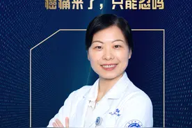 直播预告|63岁的他痛到只能站着睡觉！这种痛，如针刺，像刀割，医生：千万不要忍图片