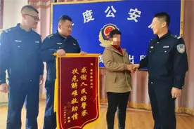 失足落水漂流10余公里，获救少年家属为青岛公安送上锦旗图片