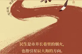 【SVG长图】一笔成画!两会心声“绘”出来图片
