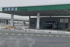 提醒：益常北线高速服务区暂时无法加油图片