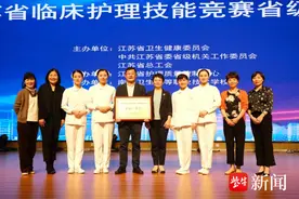 扎实技术+娴熟操作！她们在江苏省临床护理技能竞赛中斩获佳绩图片