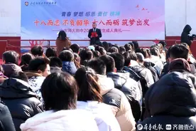 山东师大附中为高三学生举行庄严成人典礼图片